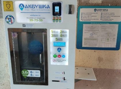 ул. Антонова, 7, ТЦ «ВОСТОК»