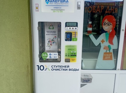 ул. Бакунина 36