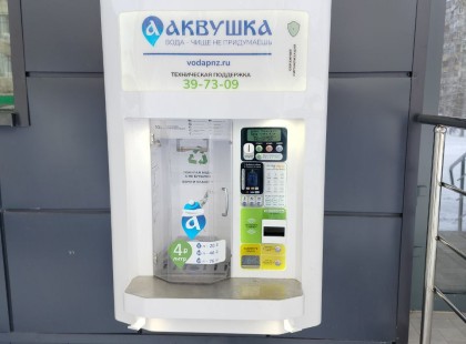 пр. Строителей, 150 Б